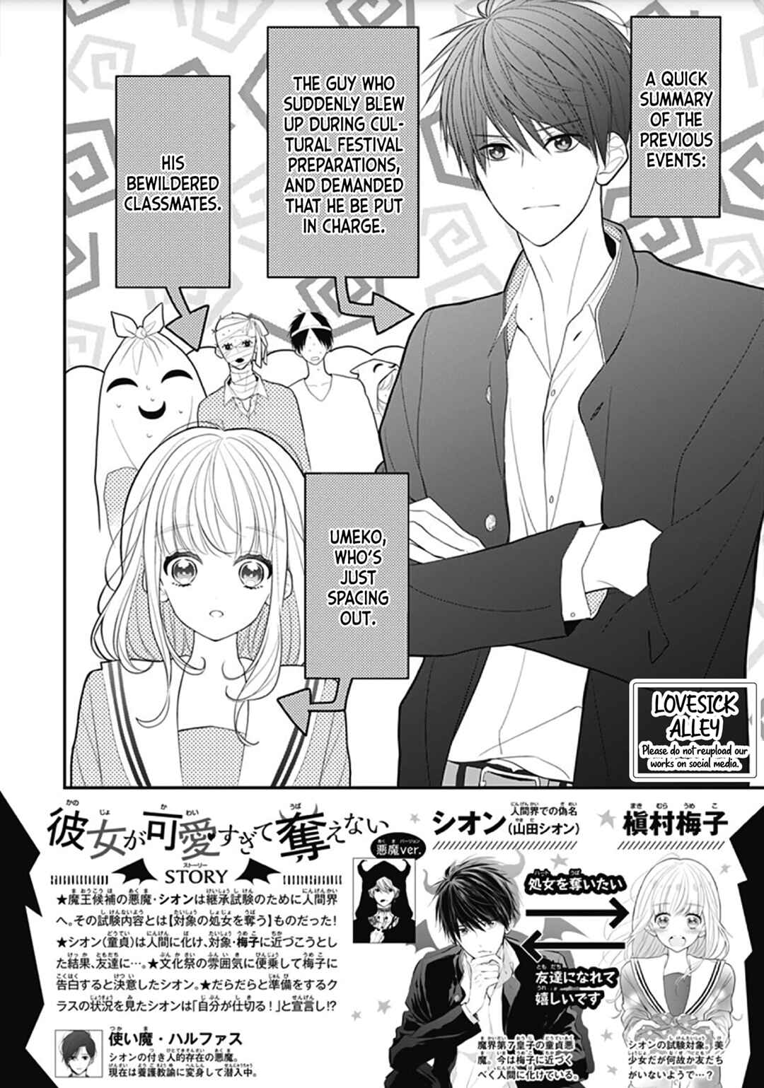 Page 5 Chapter 8 Kanojo ga Kawaii Sugite Ubaenai