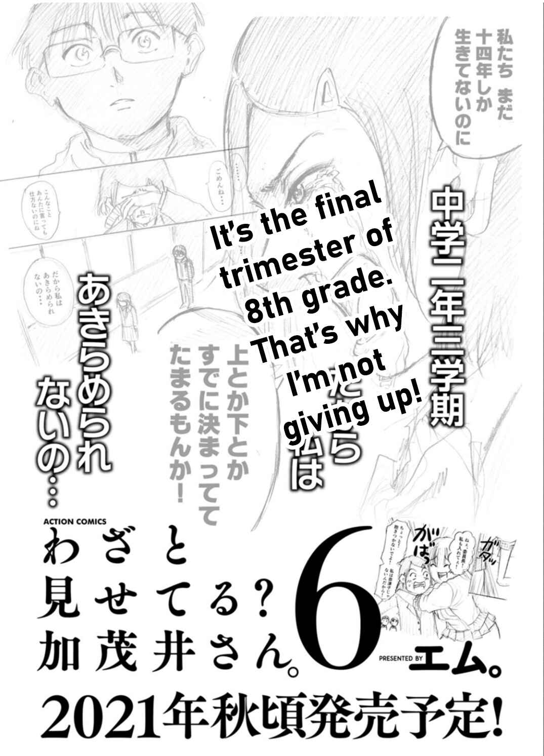 Page 2 Chapter 30.5 Wazato Miseteru Kamoi-san?