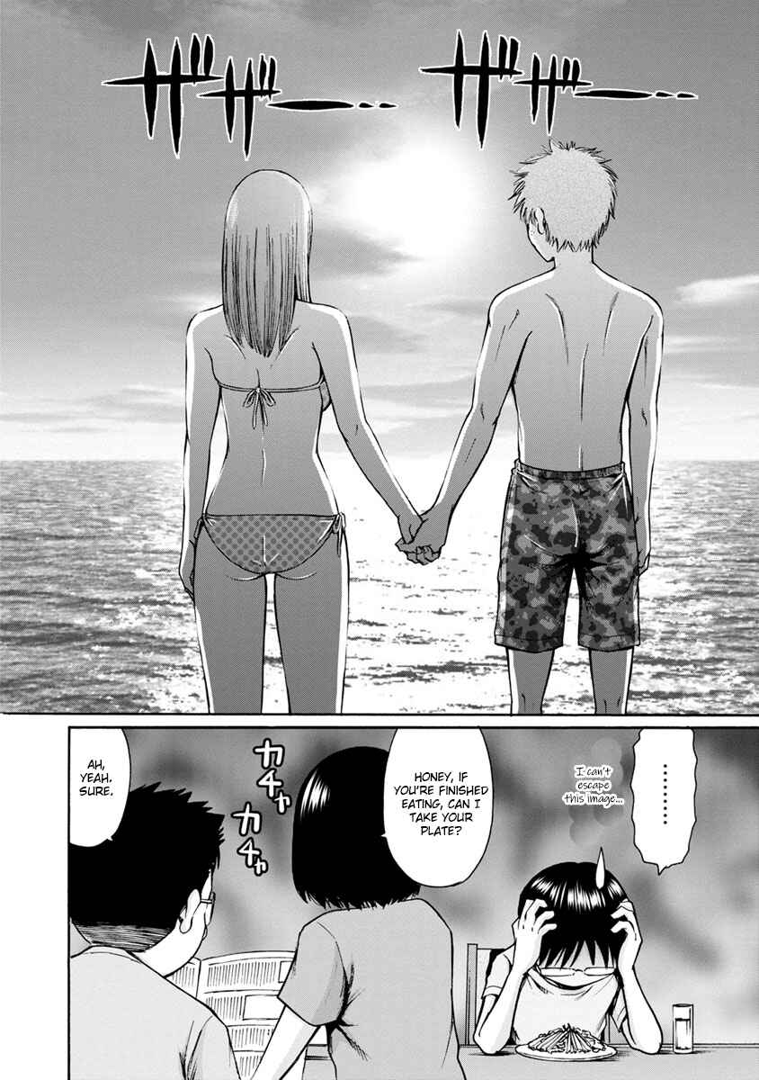Page 12 Chapter 10 Wazato Miseteru Kamoi-san?