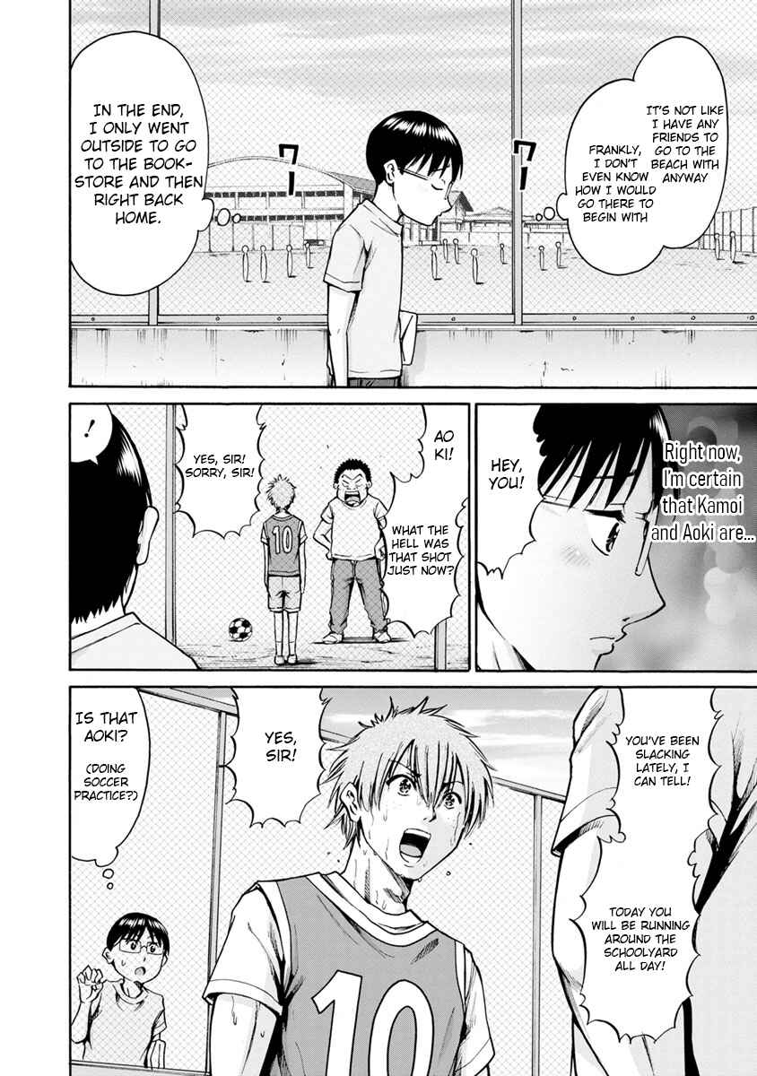 Page 14 Chapter 10 Wazato Miseteru Kamoi-san?