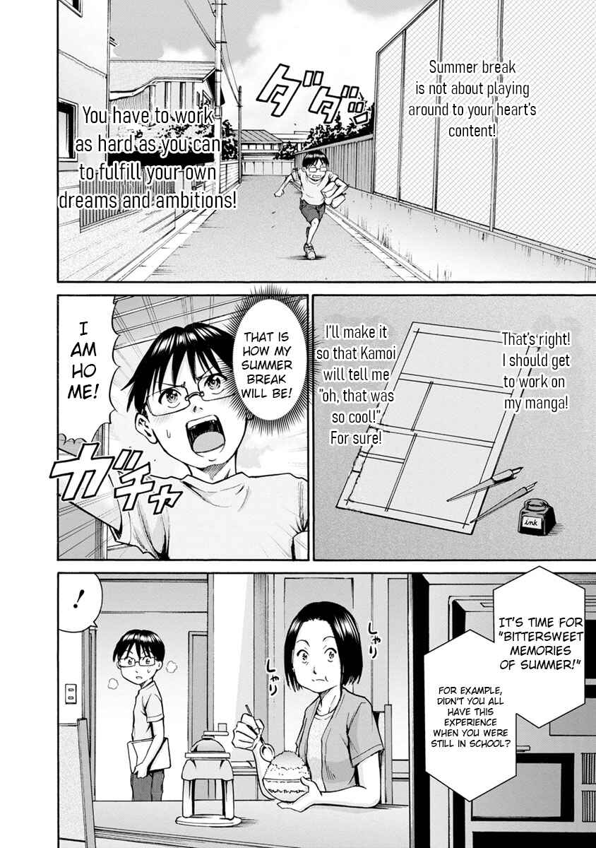 Page 16 Chapter 10 Wazato Miseteru Kamoi-san?