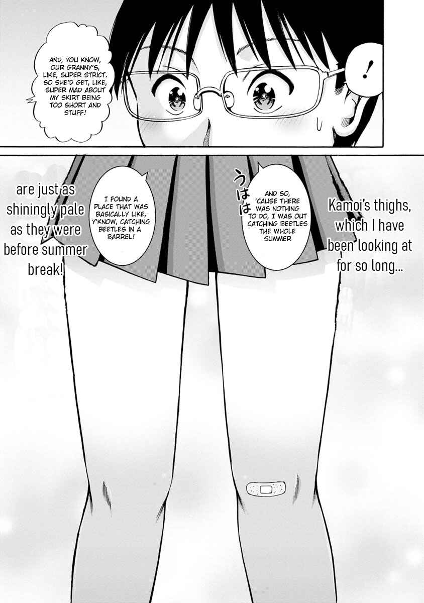 Page 21 Chapter 10 Wazato Miseteru Kamoi-san?