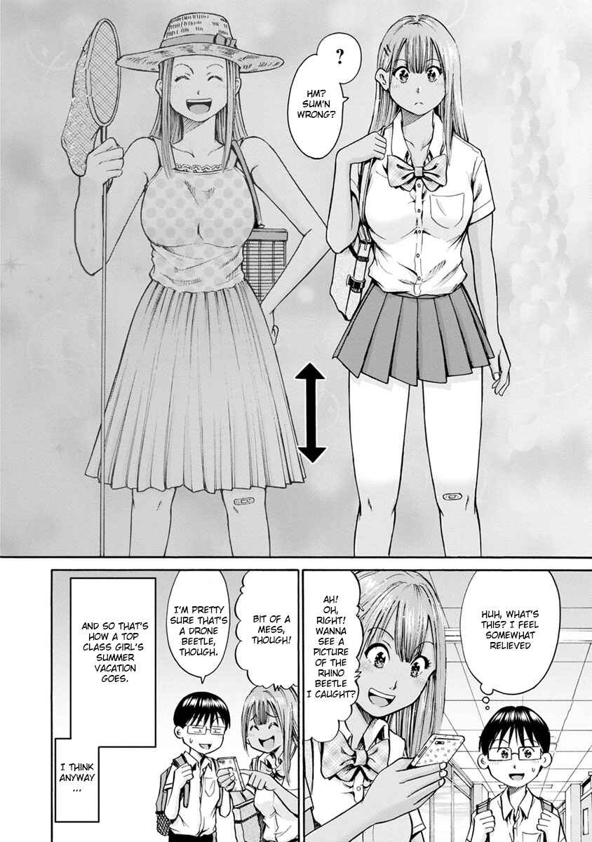 Page 22 Chapter 10 Wazato Miseteru Kamoi-san?