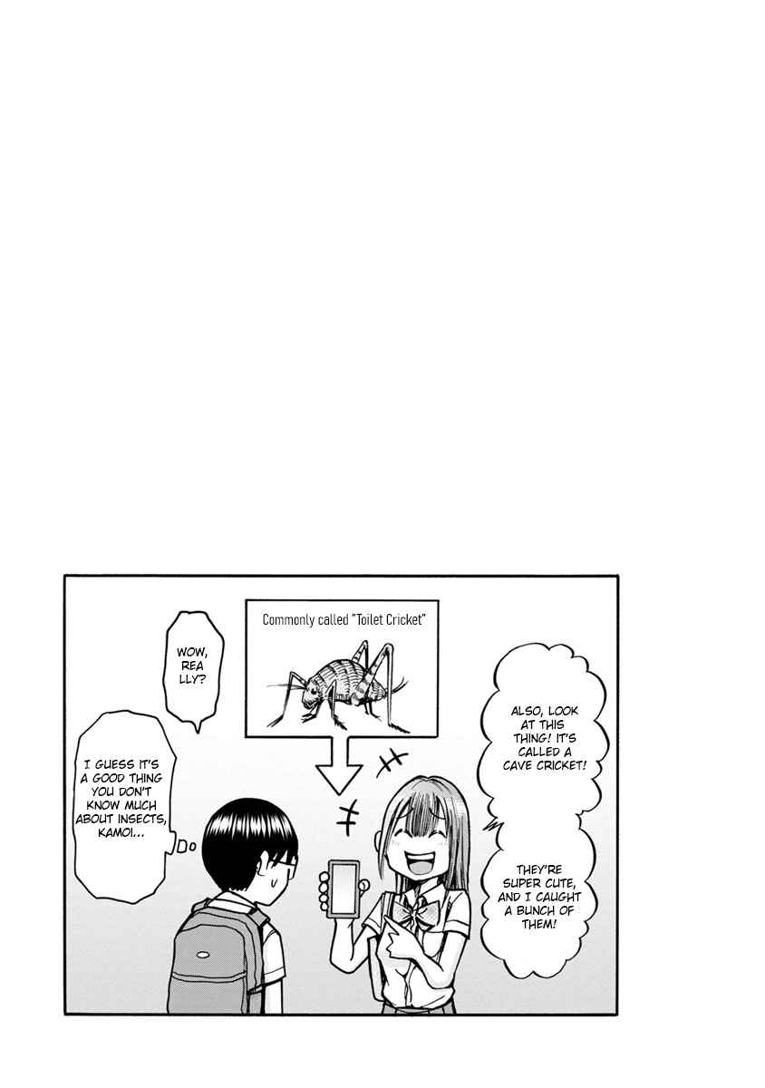 Page 23 Chapter 10 Wazato Miseteru Kamoi-san?