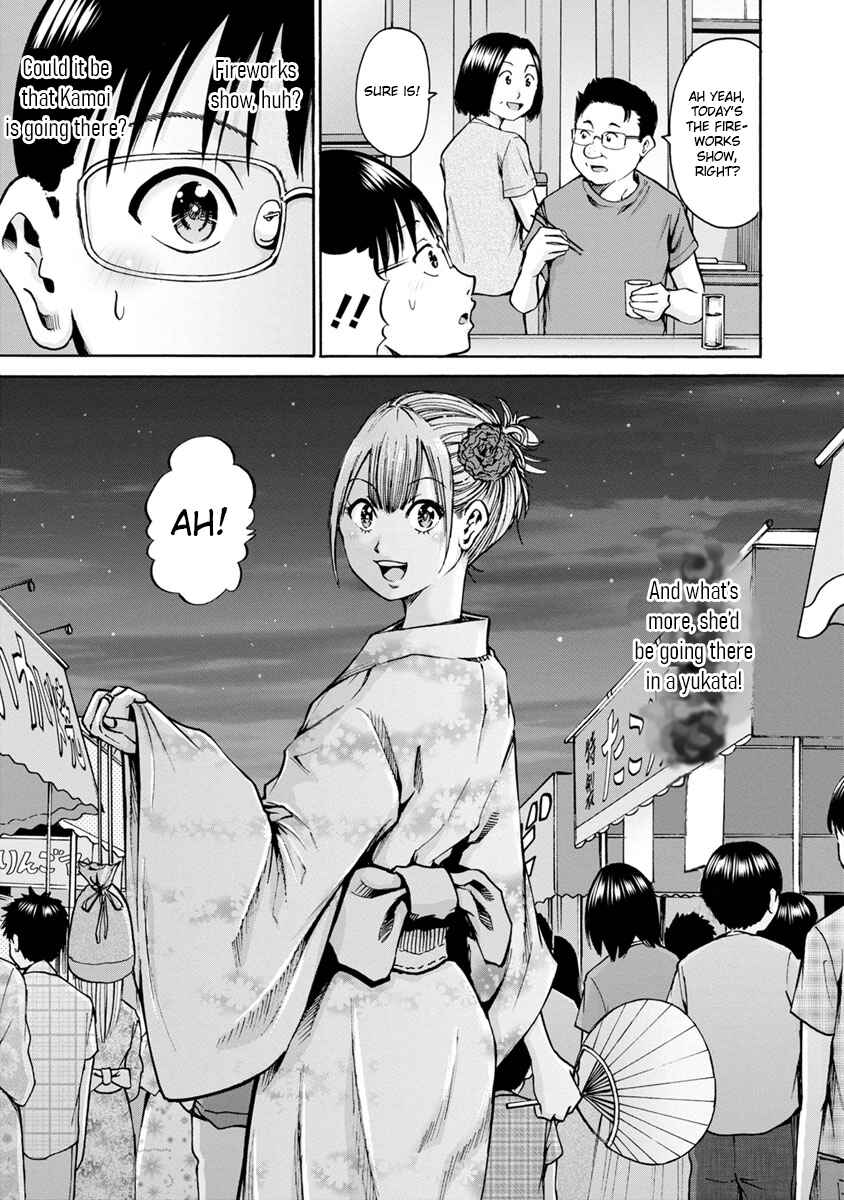 Page 3 Chapter 10 Wazato Miseteru Kamoi-san?