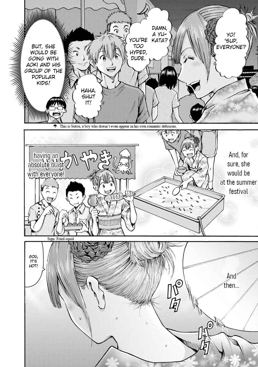 Page 4 Chapter 10 Wazato Miseteru Kamoi-san?