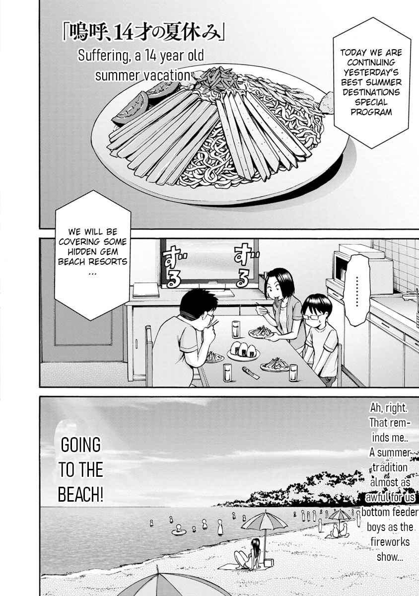 Page 8 Chapter 10 Wazato Miseteru Kamoi-san?