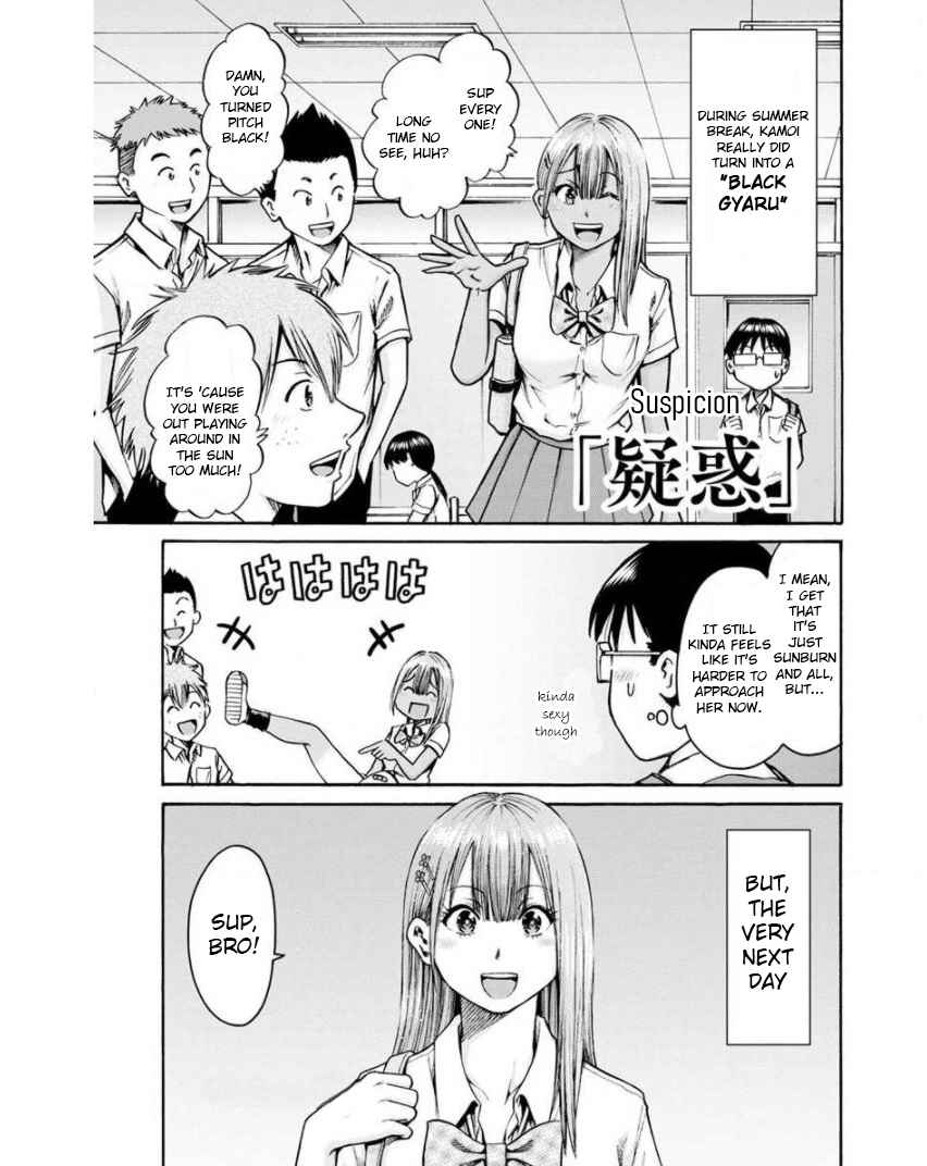 Page 11 Chapter 13 Wazato Miseteru Kamoi-san?