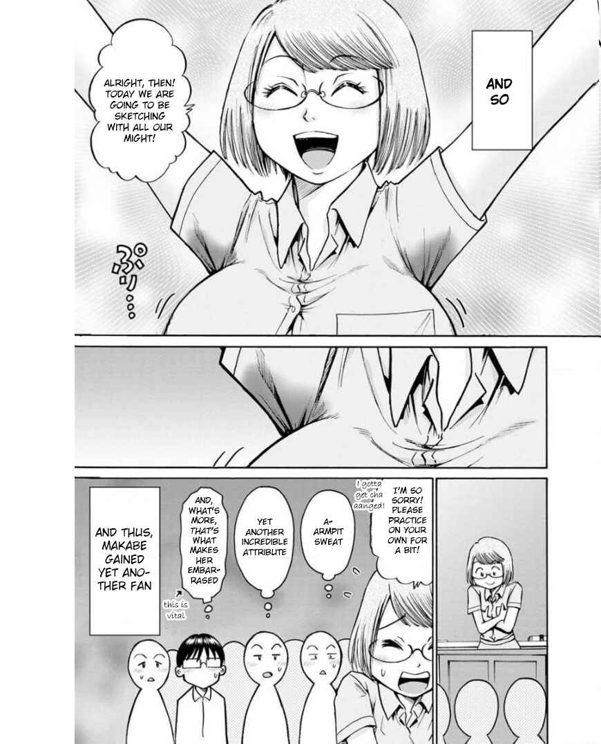 Page 15 Chapter 13 Wazato Miseteru Kamoi-san?