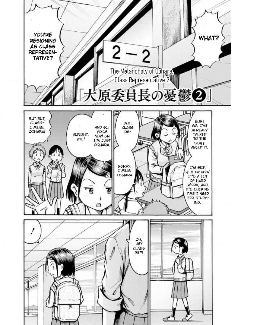 Page 18 Chapter 13 Wazato Miseteru Kamoi-san?