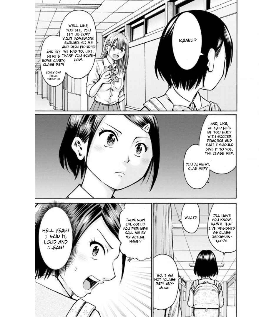 Page 19 Chapter 13 Wazato Miseteru Kamoi-san?