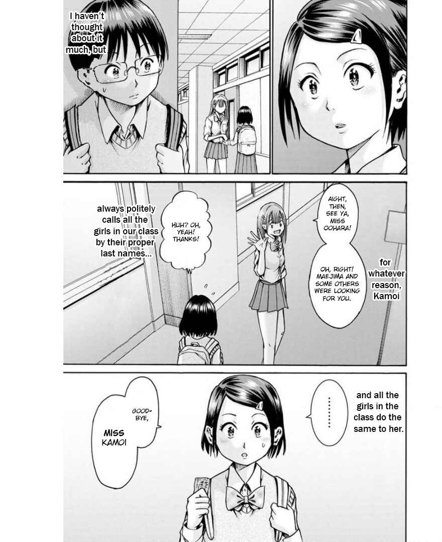 Page 21 Chapter 13 Wazato Miseteru Kamoi-san?