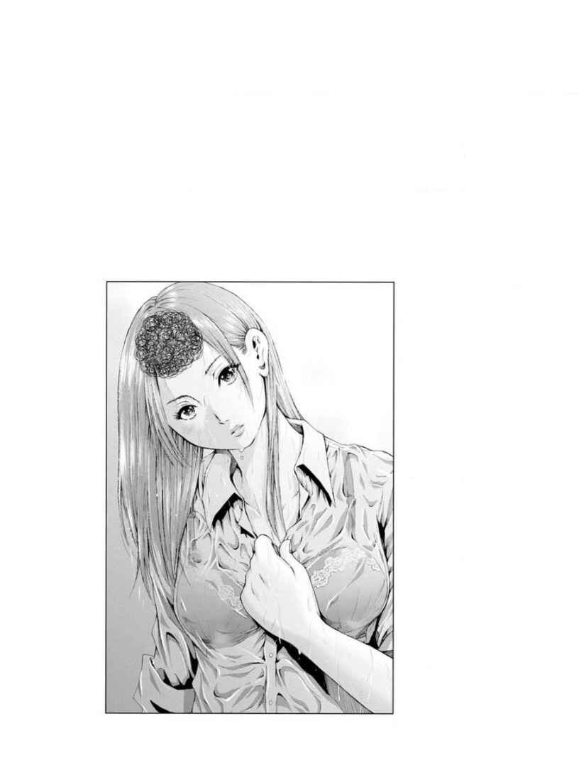 Page 23 Chapter 13 Wazato Miseteru Kamoi-san?