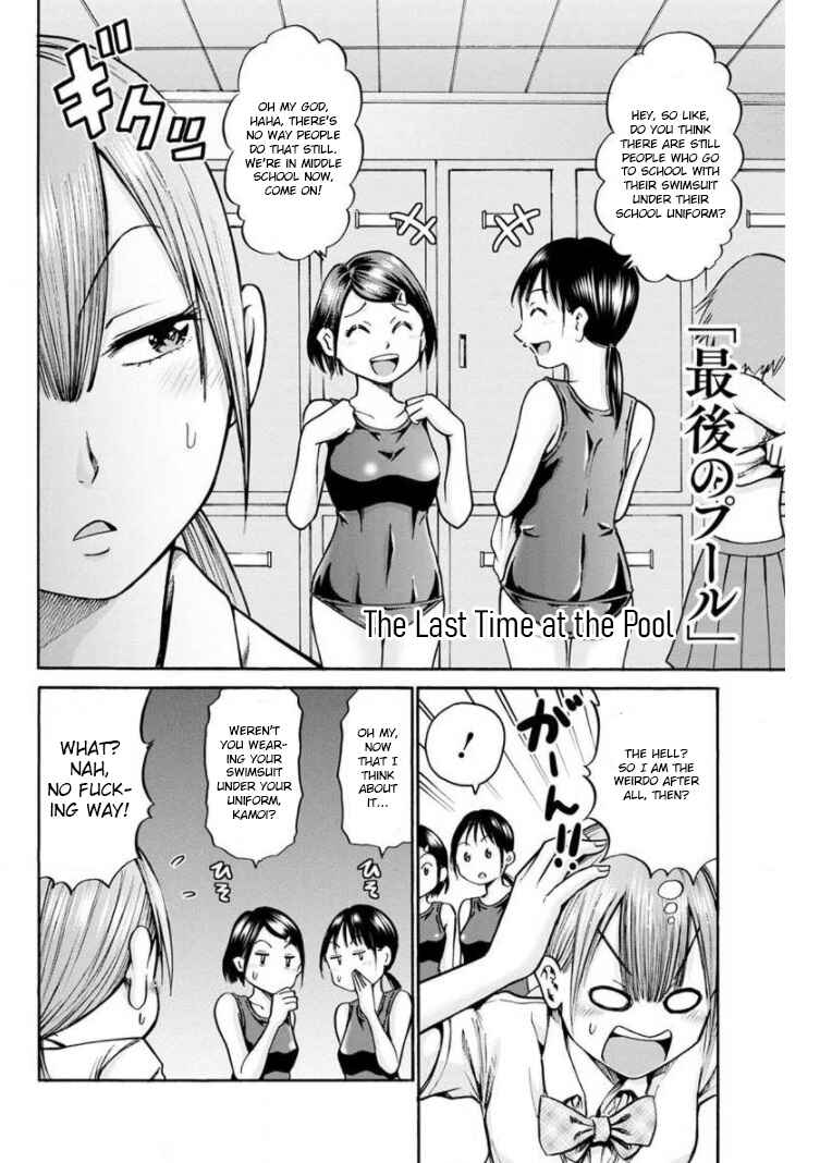 Page 6 Chapter 13 Wazato Miseteru Kamoi-san?