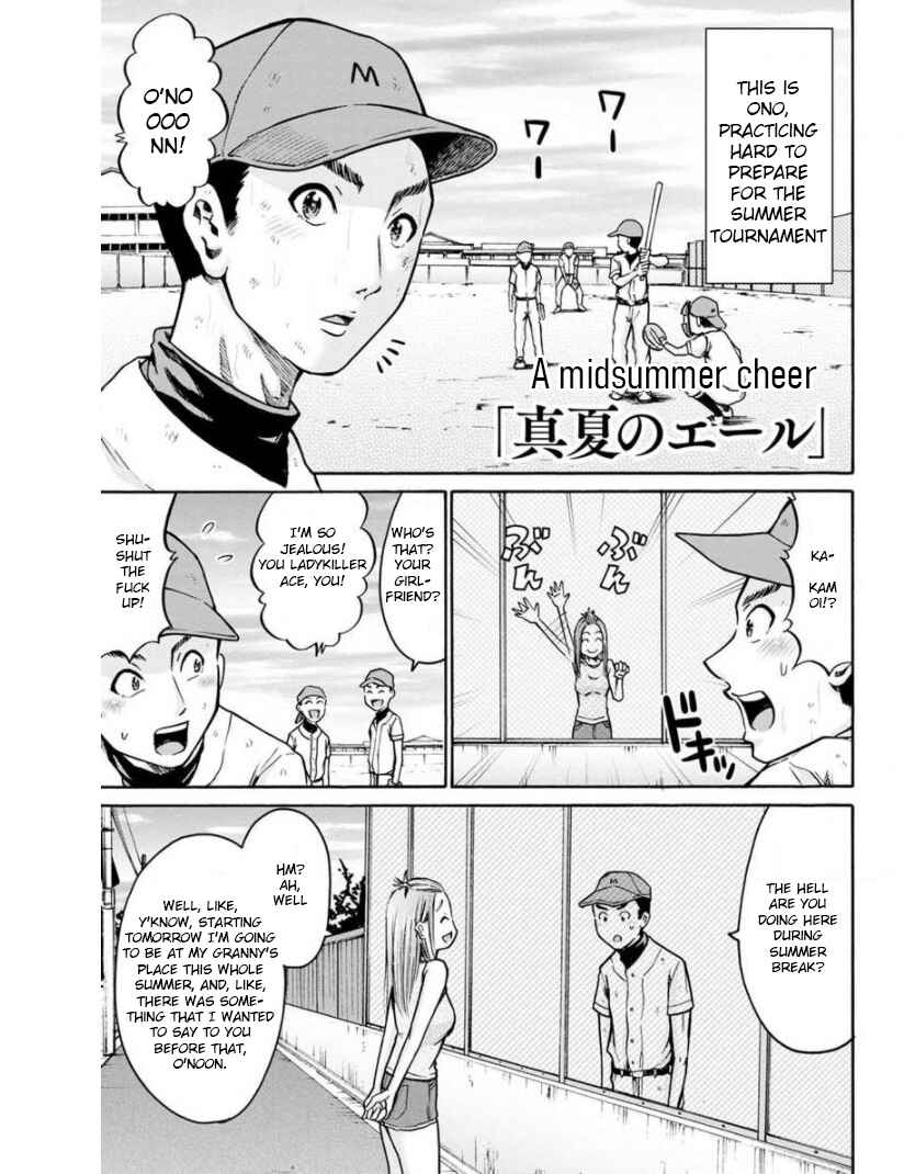 Page 9 Chapter 13 Wazato Miseteru Kamoi-san?