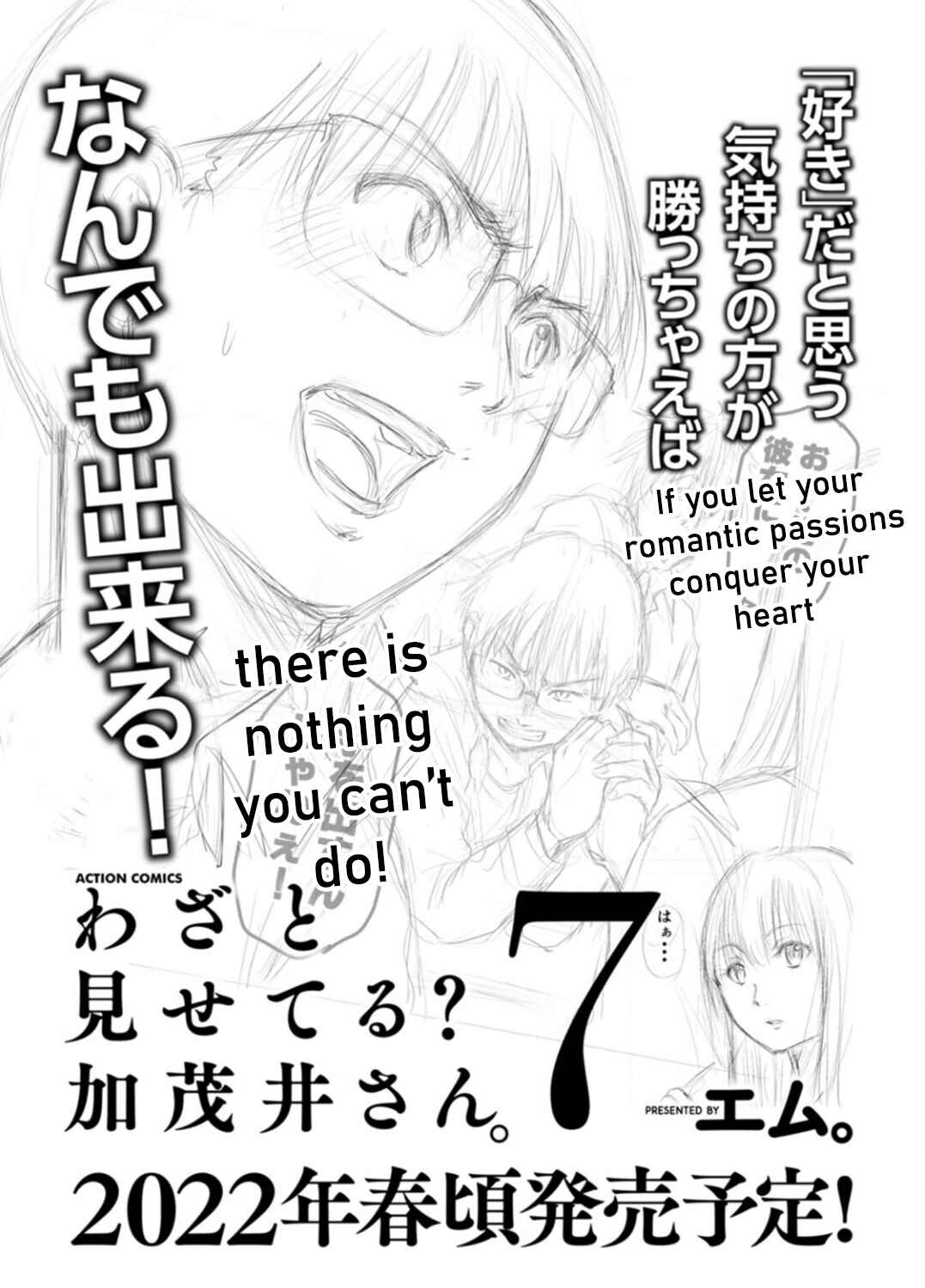 Page 4 Chapter 36.5 Wazato Miseteru Kamoi-san?