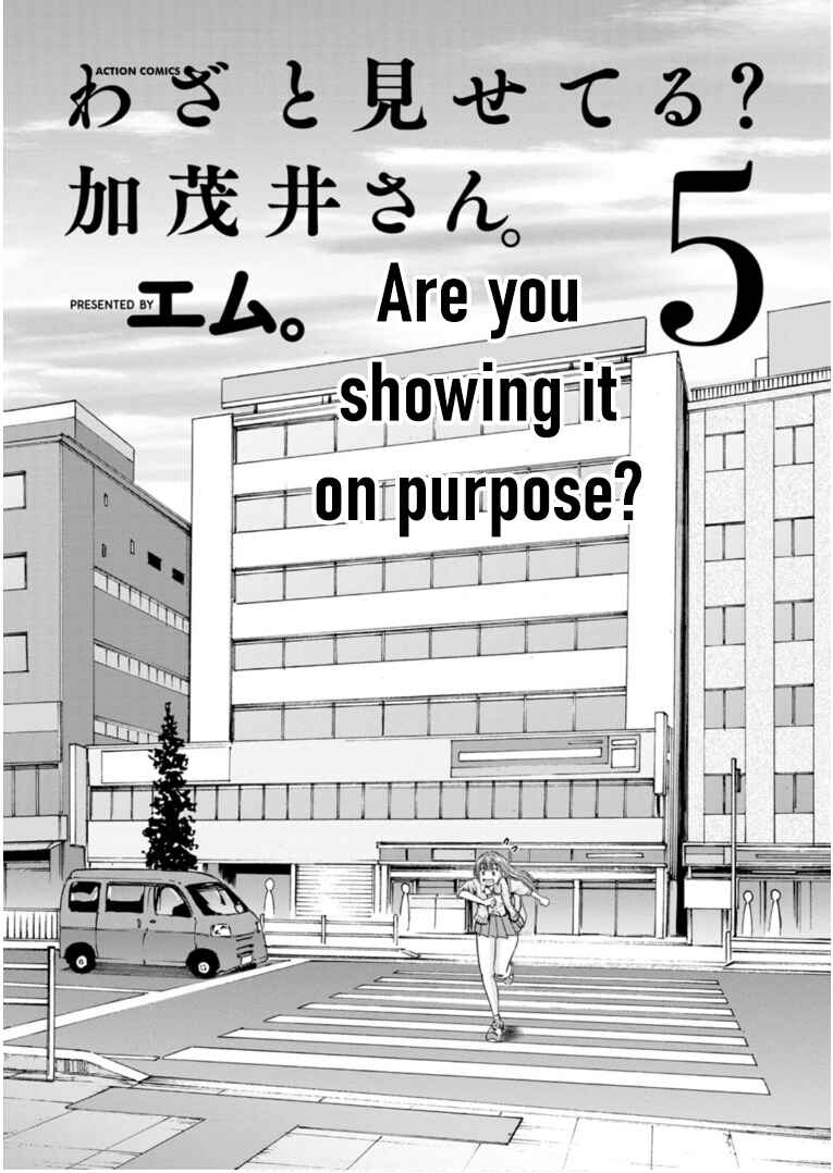 Page 2 Chapter 25 Wazato Miseteru Kamoi-san?