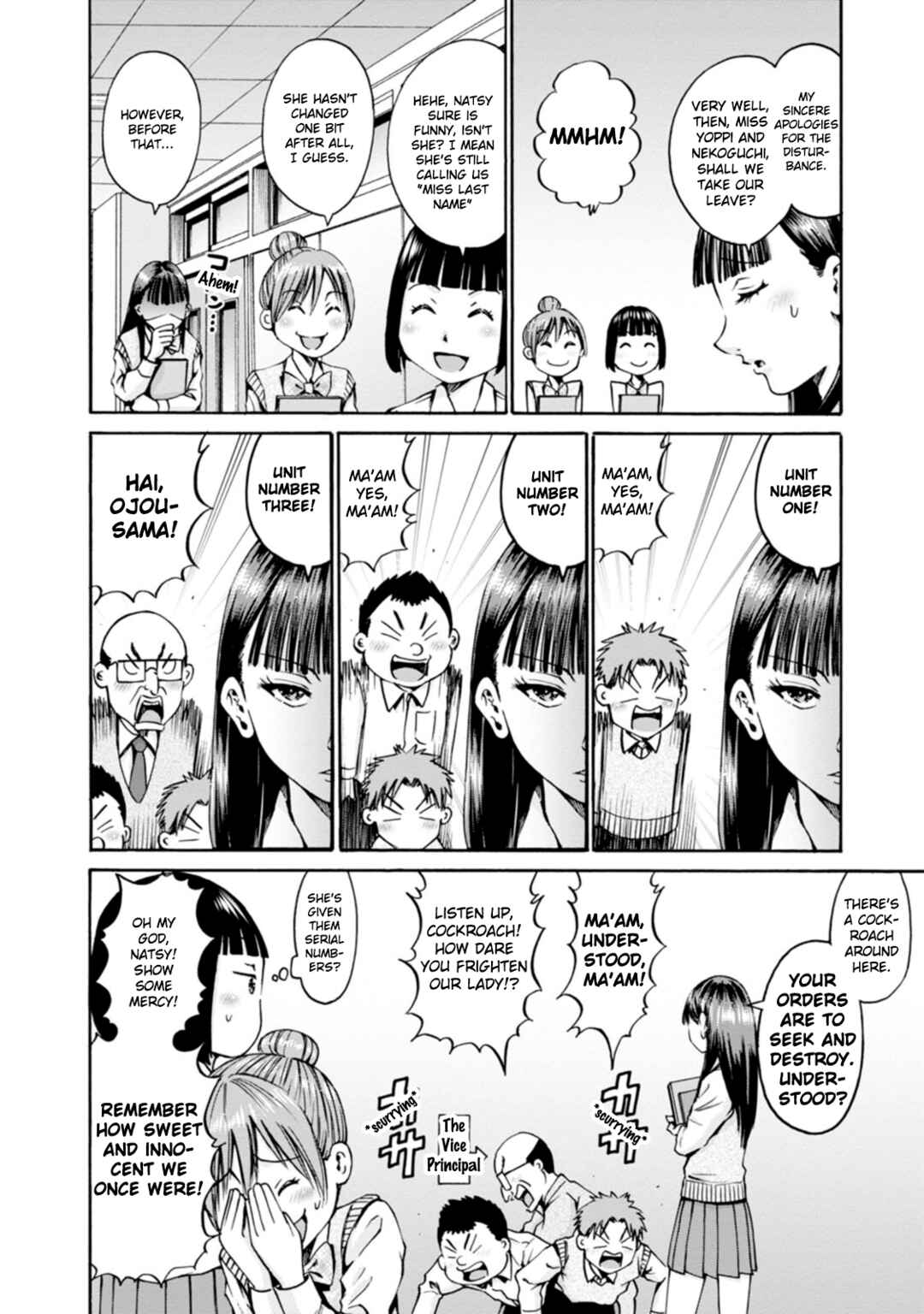 Page 7 Chapter 25 Wazato Miseteru Kamoi-san?