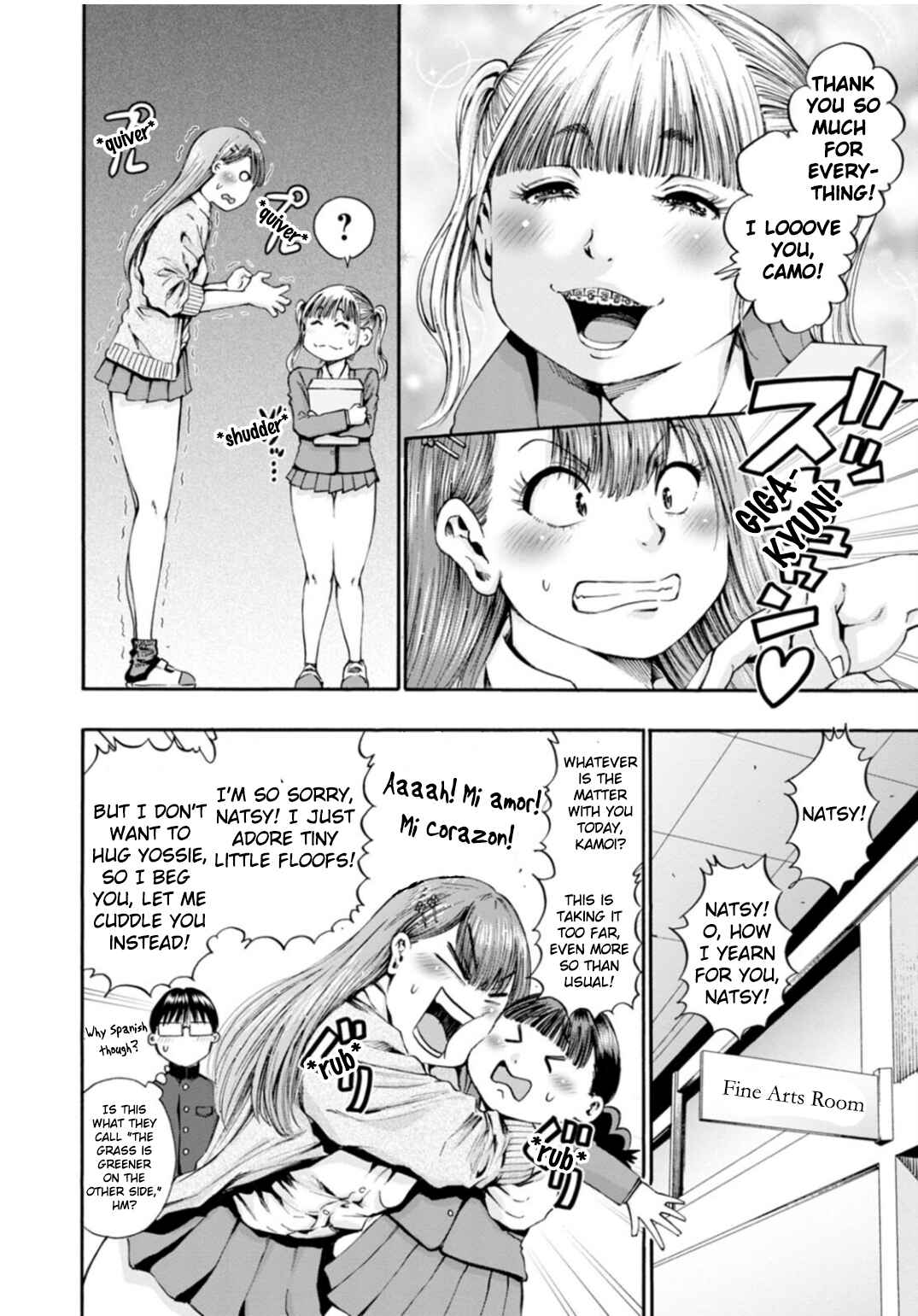 Page 7 Chapter 31 Wazato Miseteru Kamoi-san?