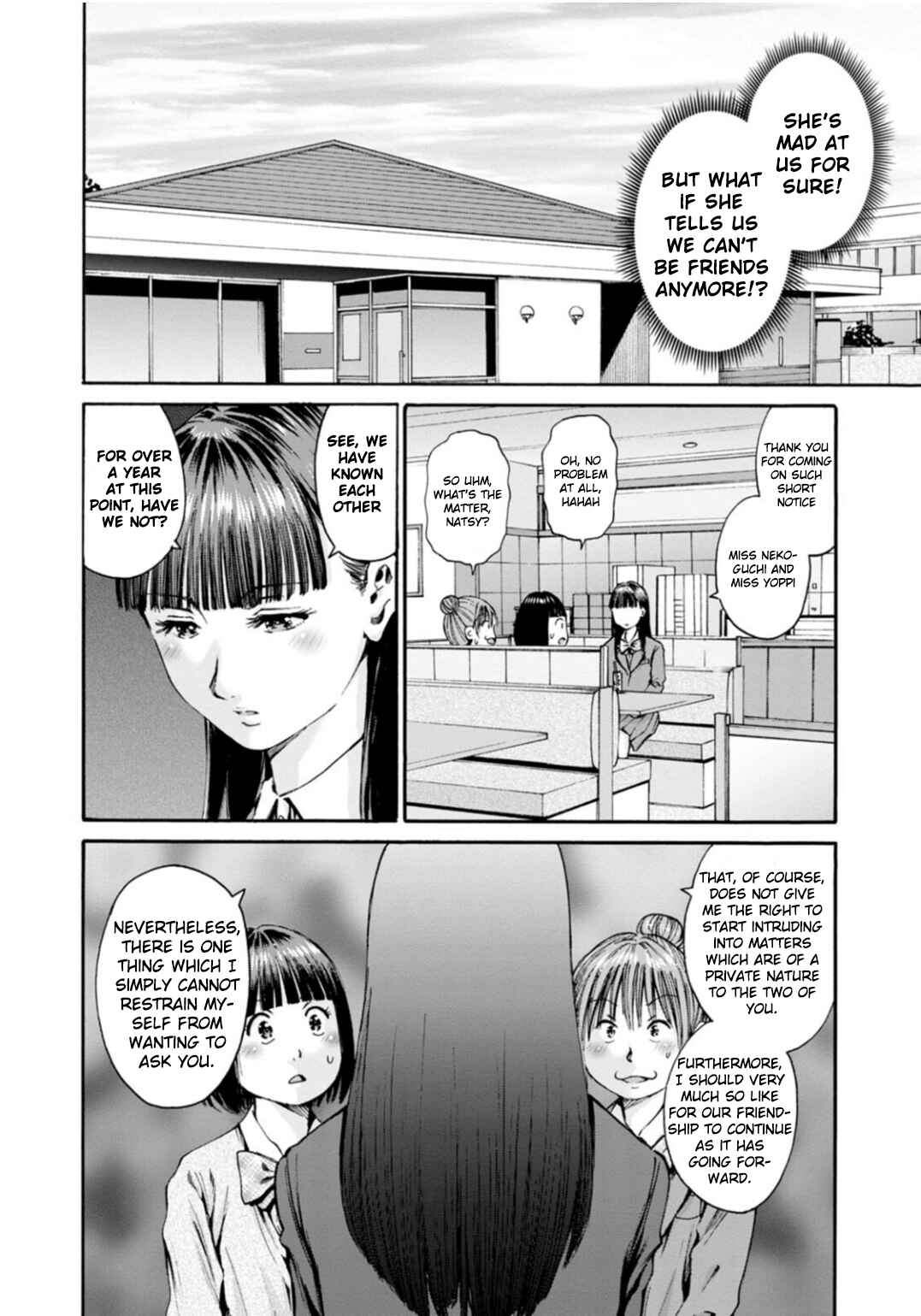 Page 9 Chapter 31 Wazato Miseteru Kamoi-san?