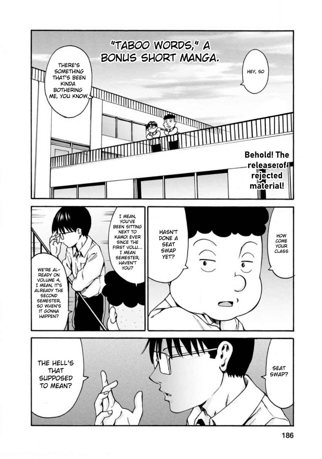 Page 1 Chapter 24.5 Wazato Miseteru Kamoi-san?