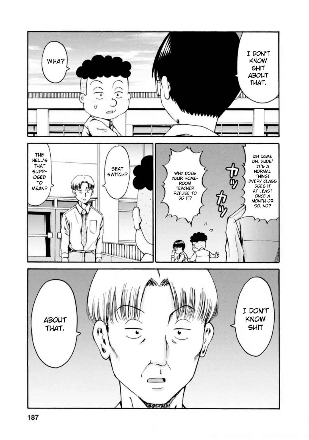 Page 2 Chapter 24.5 Wazato Miseteru Kamoi-san?