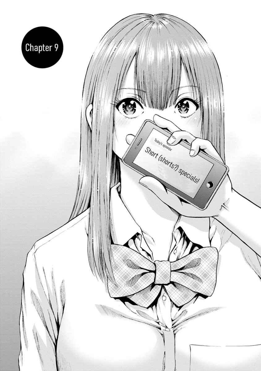 Page 1 Chapter 9 Wazato Miseteru Kamoi-san?