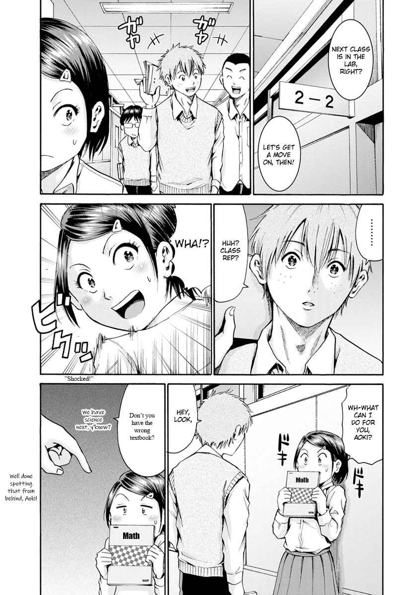 Page 10 Chapter 9 Wazato Miseteru Kamoi-san?