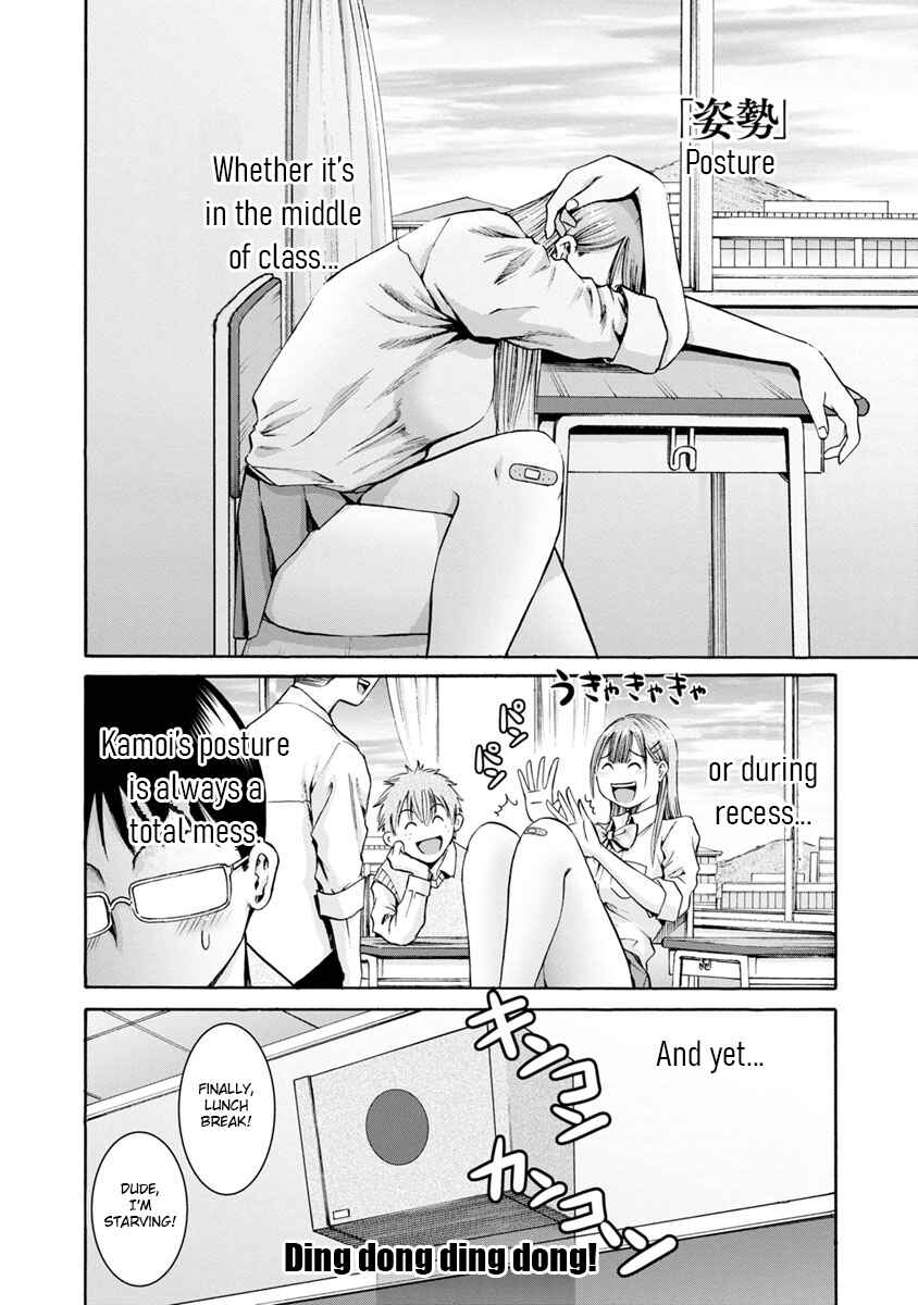 Page 12 Chapter 9 Wazato Miseteru Kamoi-san?