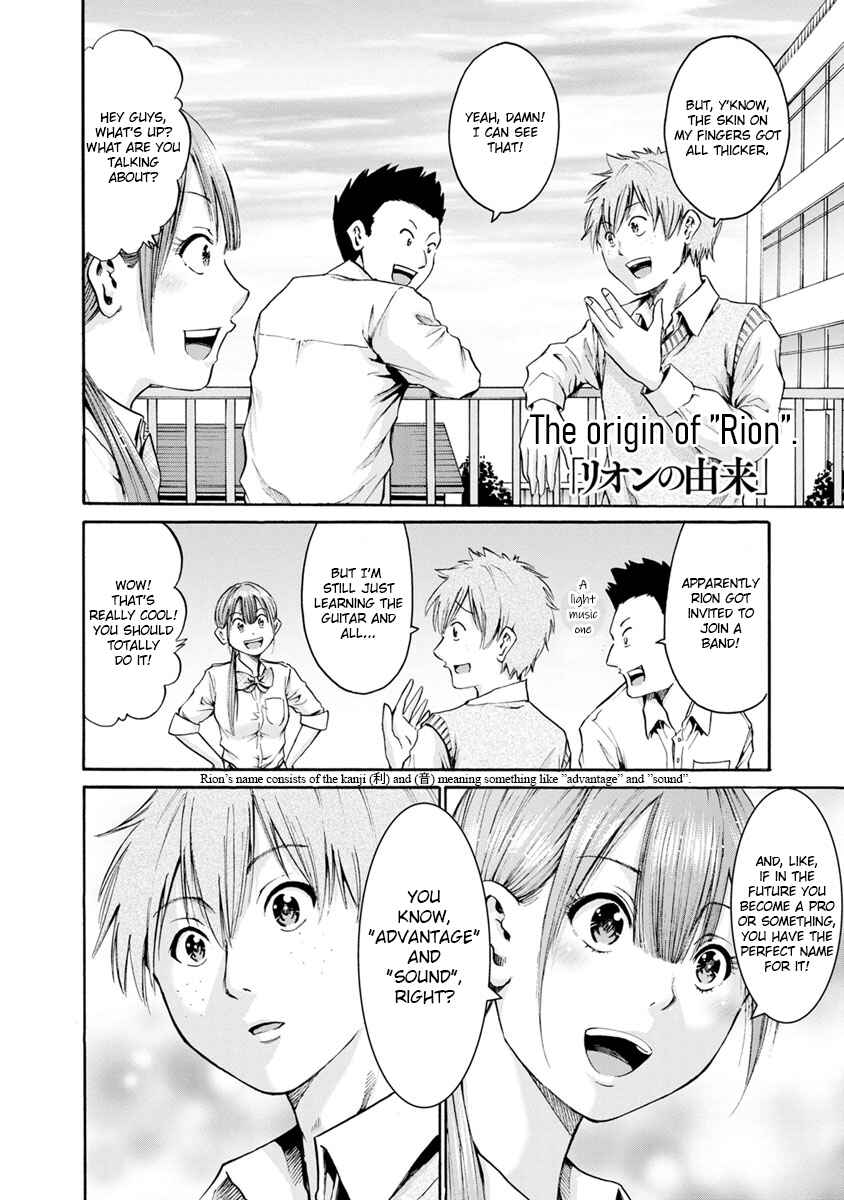 Page 14 Chapter 9 Wazato Miseteru Kamoi-san?