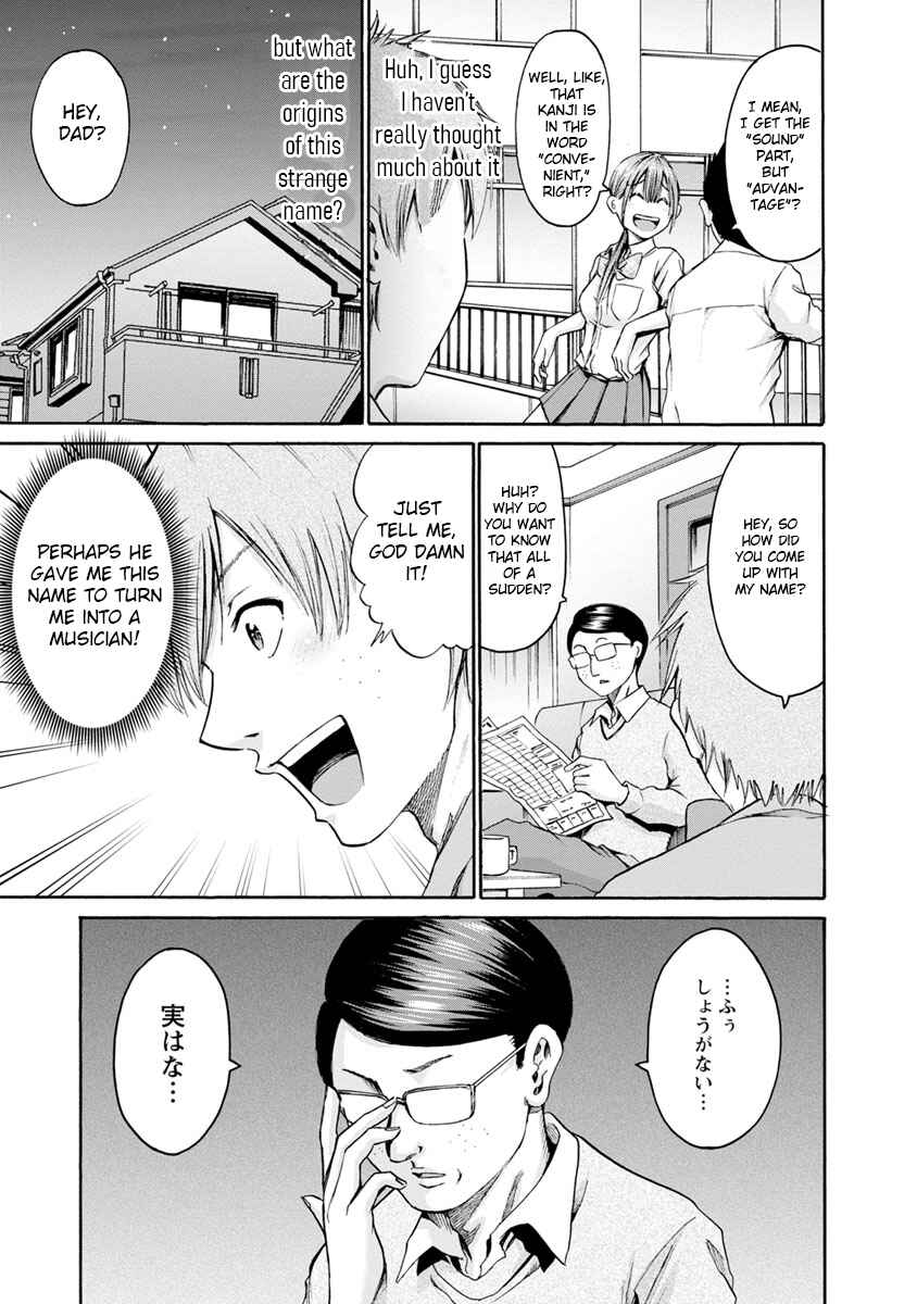 Page 15 Chapter 9 Wazato Miseteru Kamoi-san?