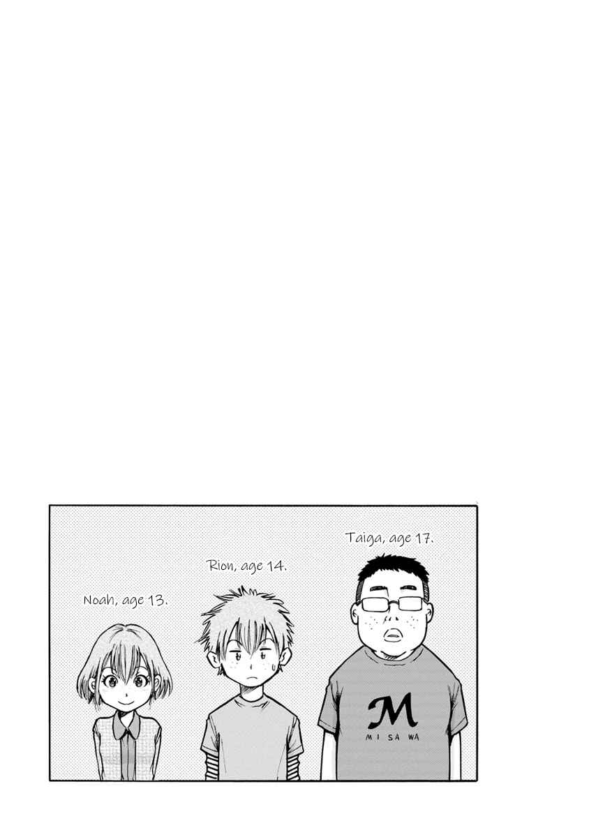 Page 19 Chapter 9 Wazato Miseteru Kamoi-san?