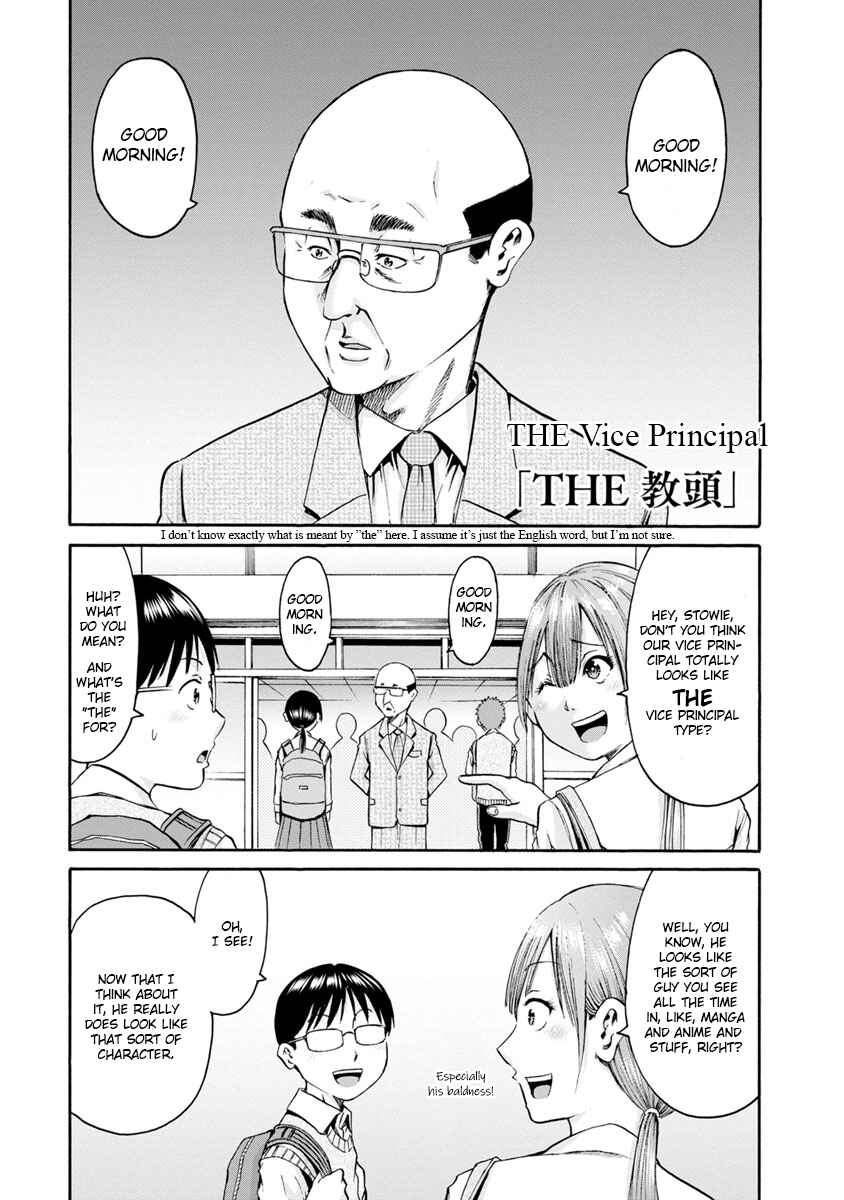 Page 5 Chapter 9 Wazato Miseteru Kamoi-san?