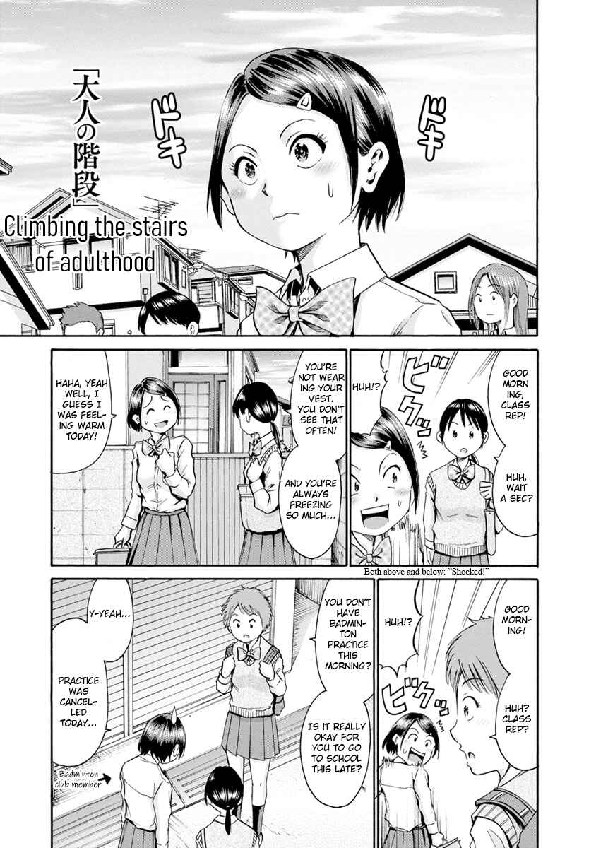 Page 9 Chapter 9 Wazato Miseteru Kamoi-san?
