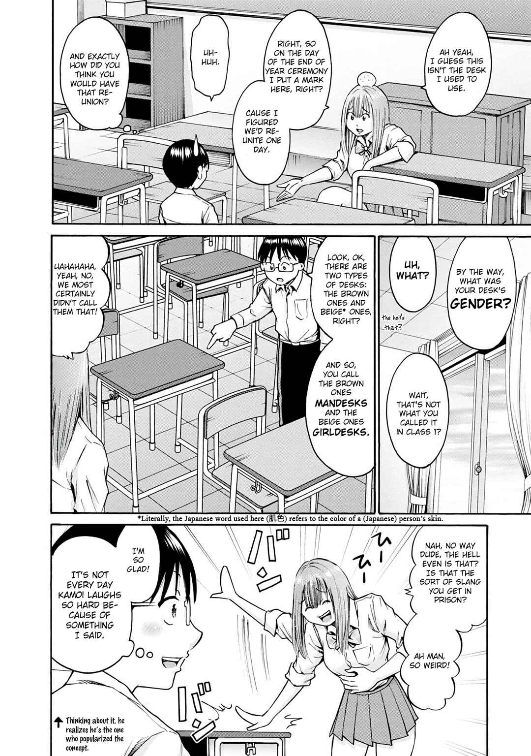 Page 12 Chapter 15 Wazato Miseteru Kamoi-san?
