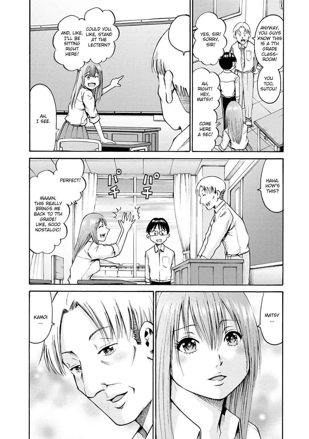 Page 14 Chapter 15 Wazato Miseteru Kamoi-san?
