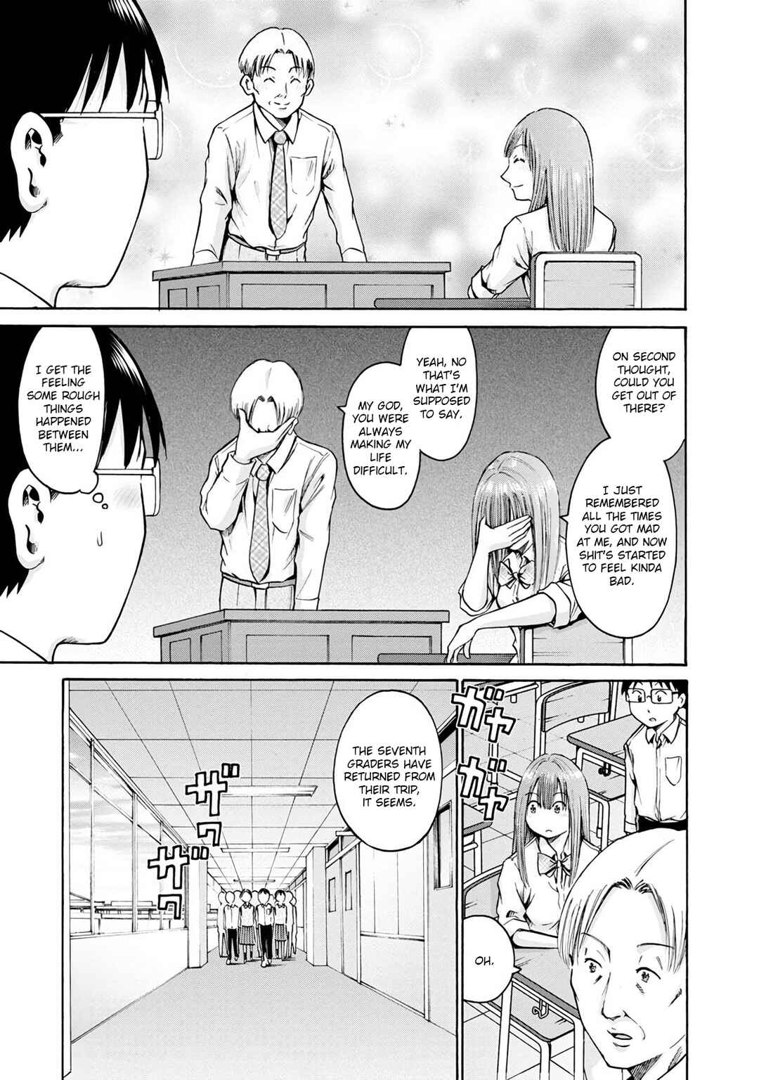 Page 15 Chapter 15 Wazato Miseteru Kamoi-san?