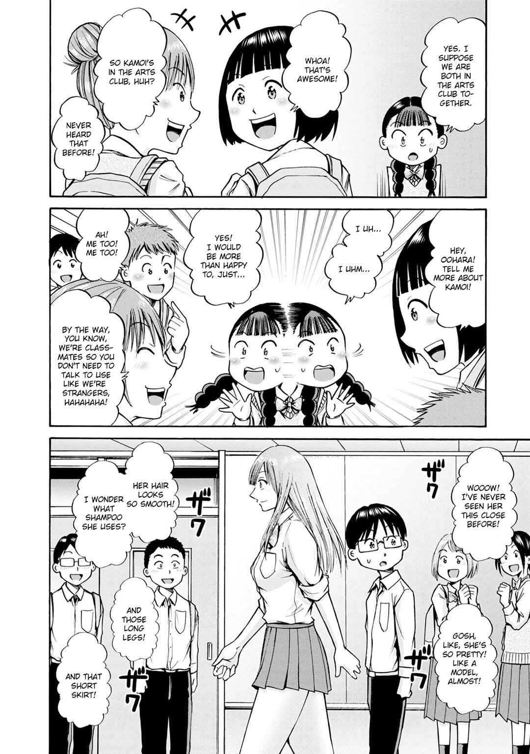 Page 18 Chapter 15 Wazato Miseteru Kamoi-san?