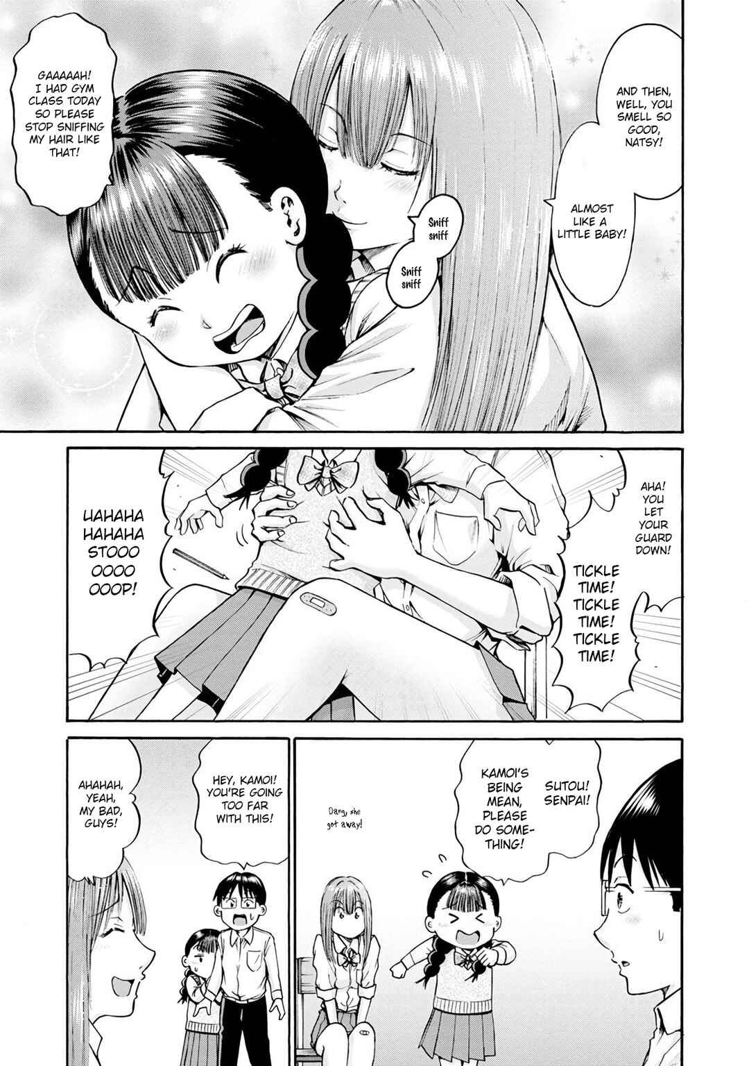 Page 3 Chapter 15 Wazato Miseteru Kamoi-san?