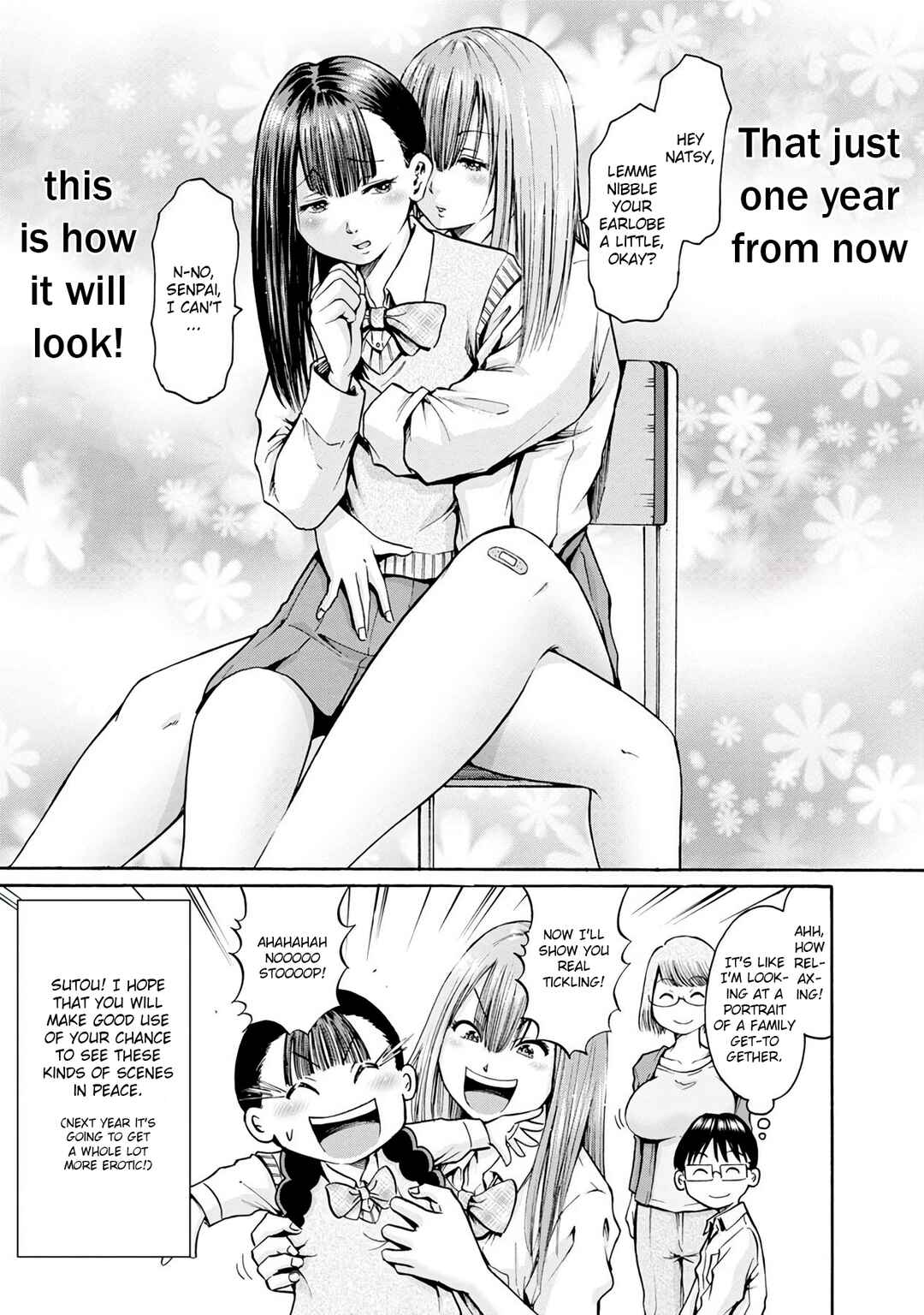 Page 5 Chapter 15 Wazato Miseteru Kamoi-san?