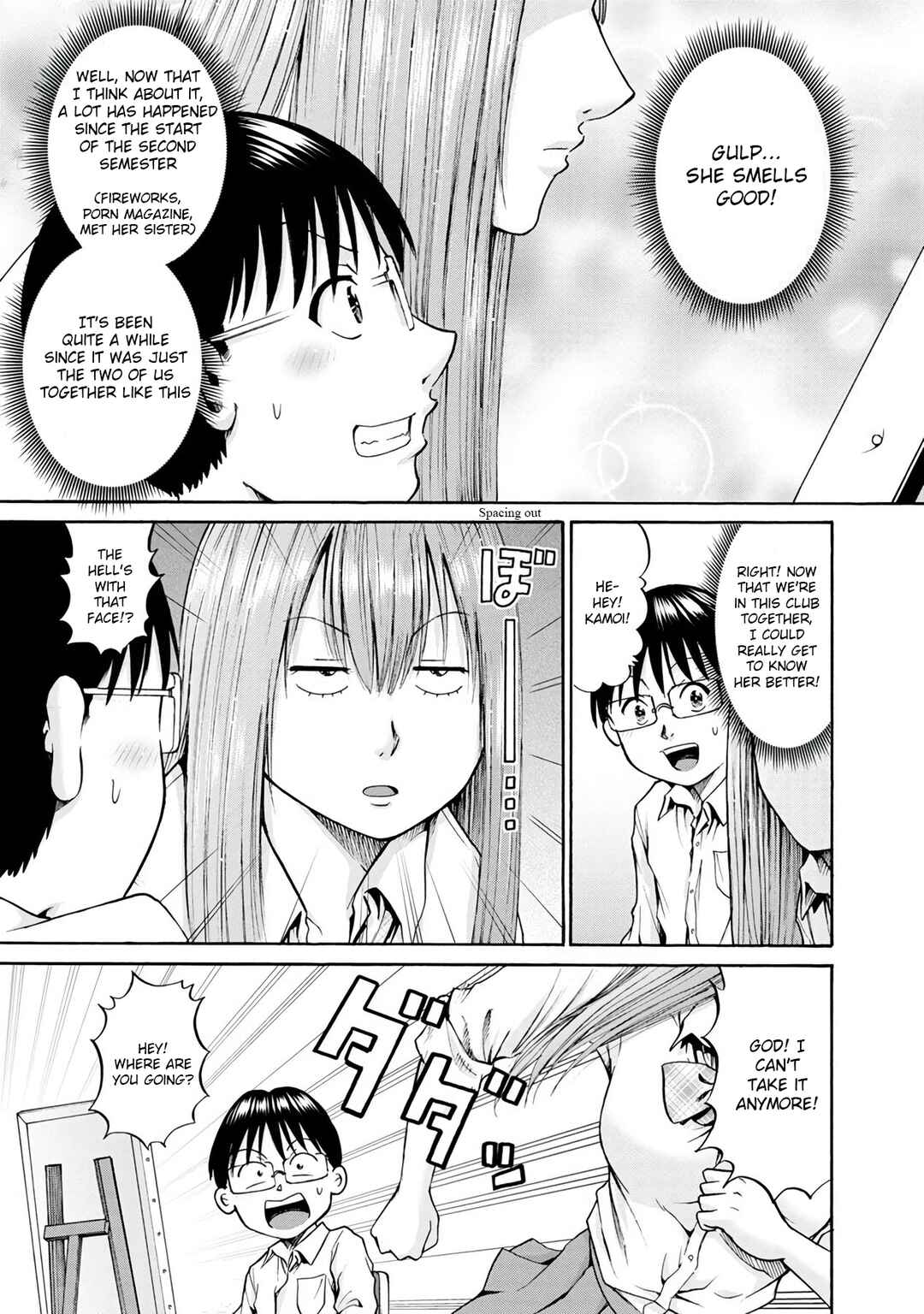 Page 7 Chapter 15 Wazato Miseteru Kamoi-san?