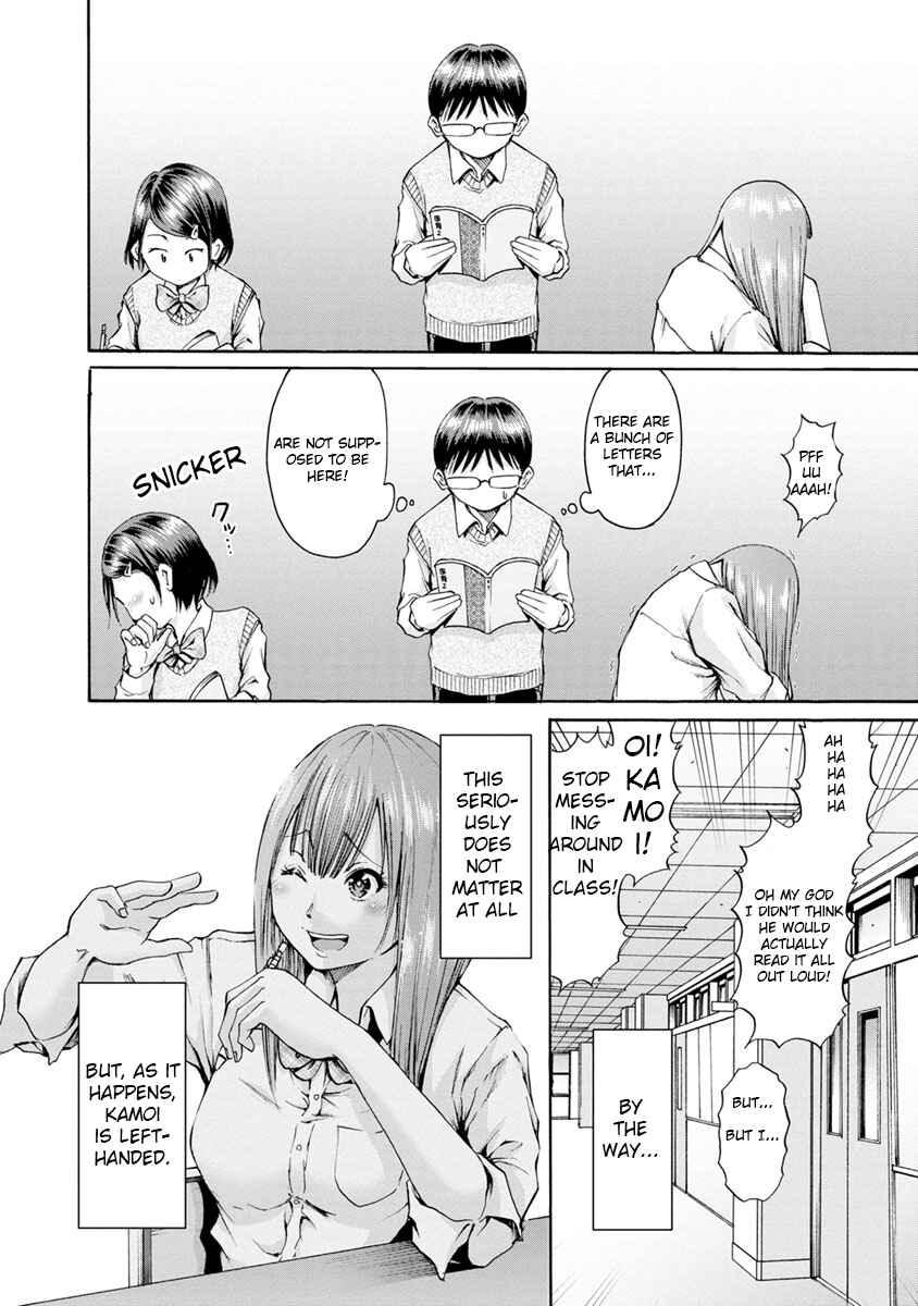 Page 10 Chapter 4 Wazato Miseteru Kamoi-san?