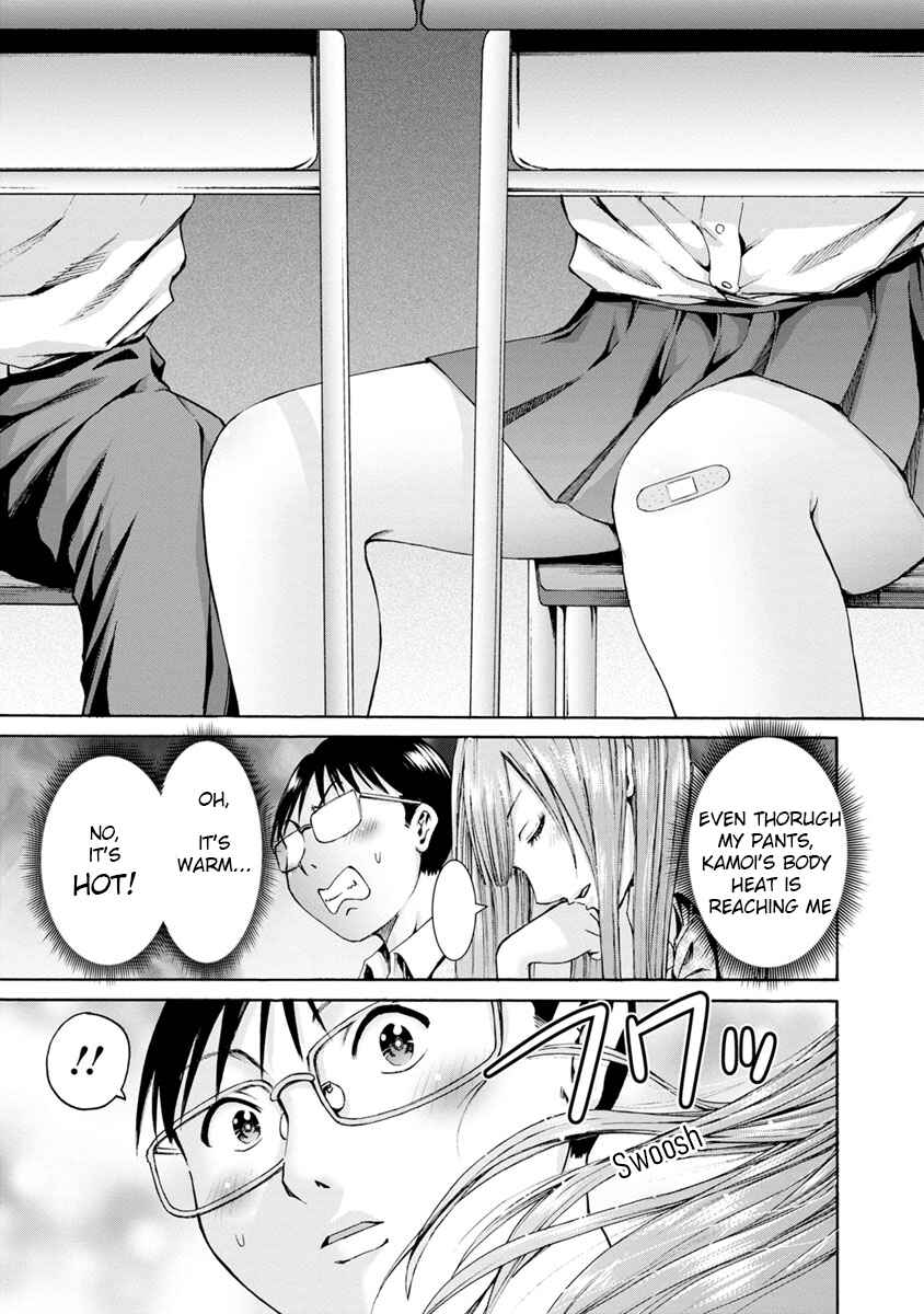Page 13 Chapter 4 Wazato Miseteru Kamoi-san?