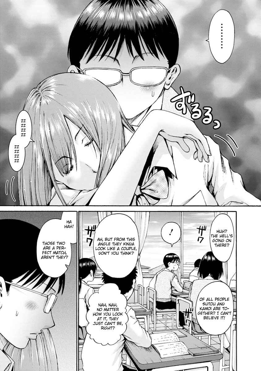 Page 17 Chapter 4 Wazato Miseteru Kamoi-san?