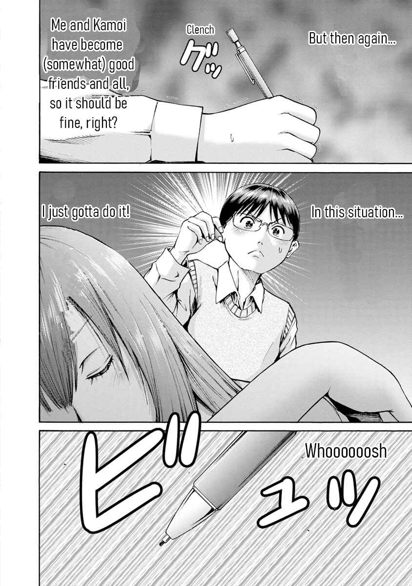 Page 18 Chapter 4 Wazato Miseteru Kamoi-san?