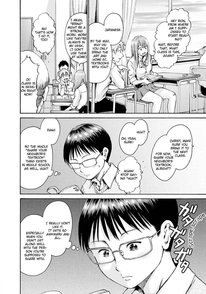 Page 2 Chapter 4 Wazato Miseteru Kamoi-san?