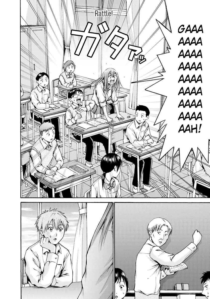 Page 20 Chapter 4 Wazato Miseteru Kamoi-san?
