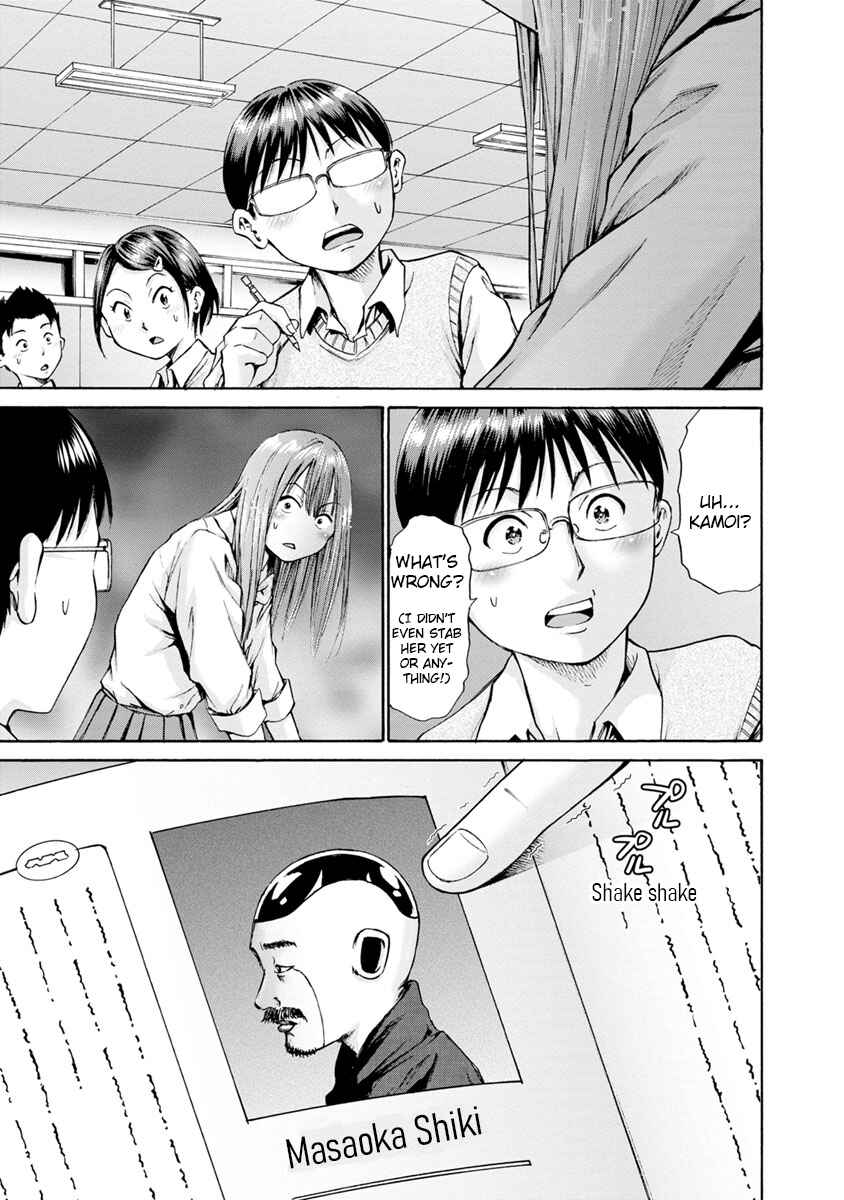 Page 21 Chapter 4 Wazato Miseteru Kamoi-san?