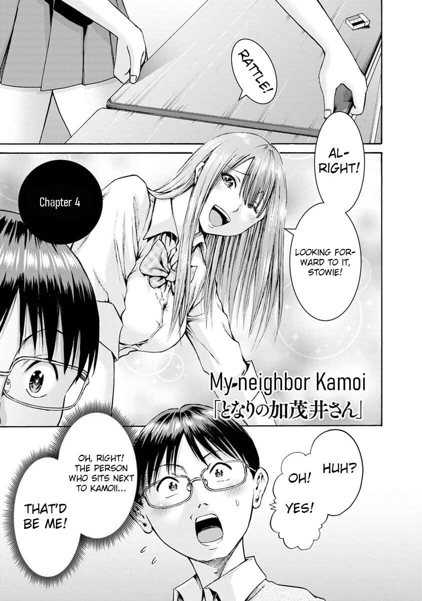 Page 3 Chapter 4 Wazato Miseteru Kamoi-san?