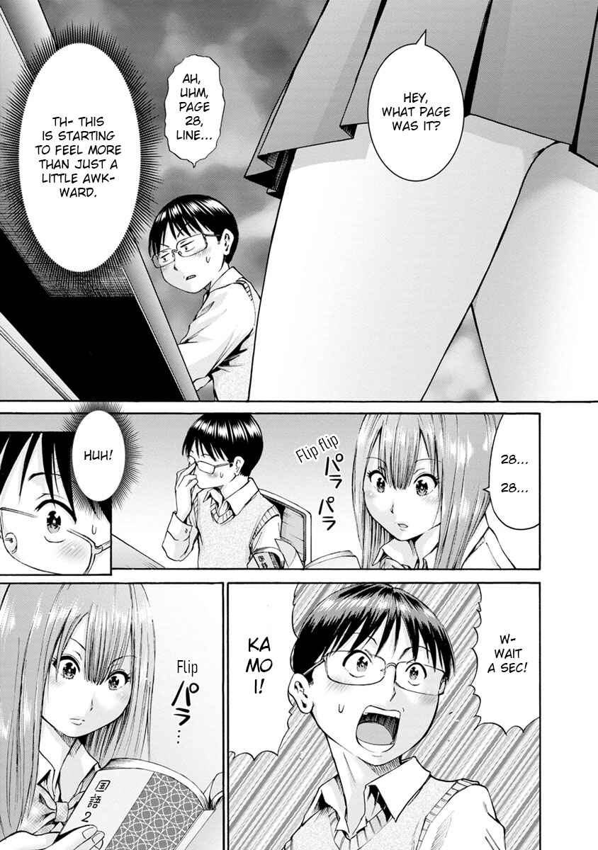 Page 5 Chapter 4 Wazato Miseteru Kamoi-san?